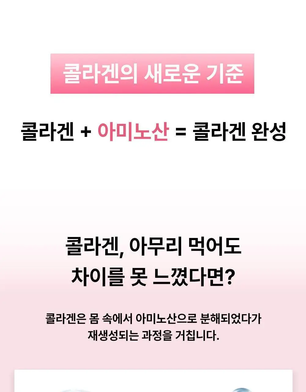 [리뷰이벤트/속광콜라겐] 글로우뮤즈 올데이 글로우 콜라겐 복숭아 14포 (14일분) 상세페이지 20